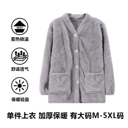 珊瑚绒睡衣女上衣单件秋冬季加绒加厚保暖大码200斤长袖家居服