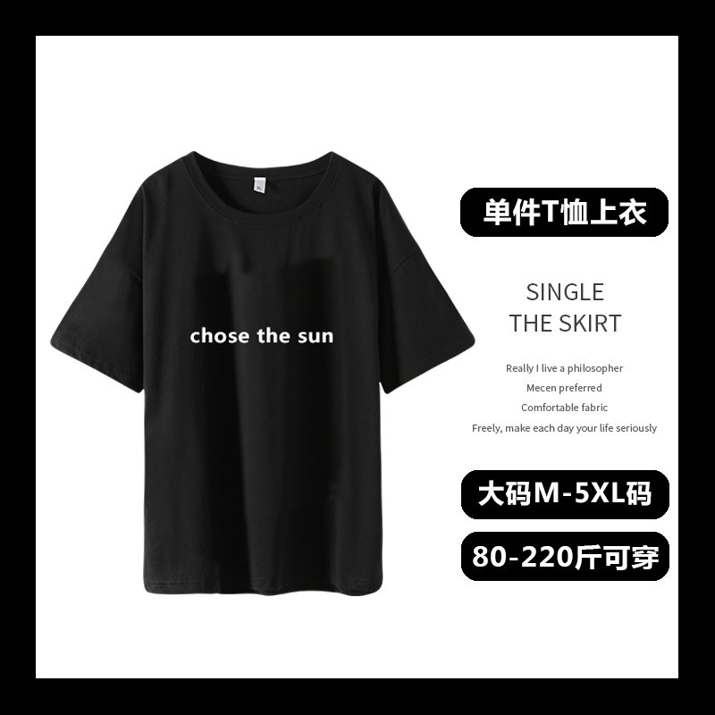 순면 잠옷 여성 여름 탑 싱글 피스 얇은 캐주얼 대형 지방 MM 200 파운드 여성 반팔 티셔츠 외부 착용 가능