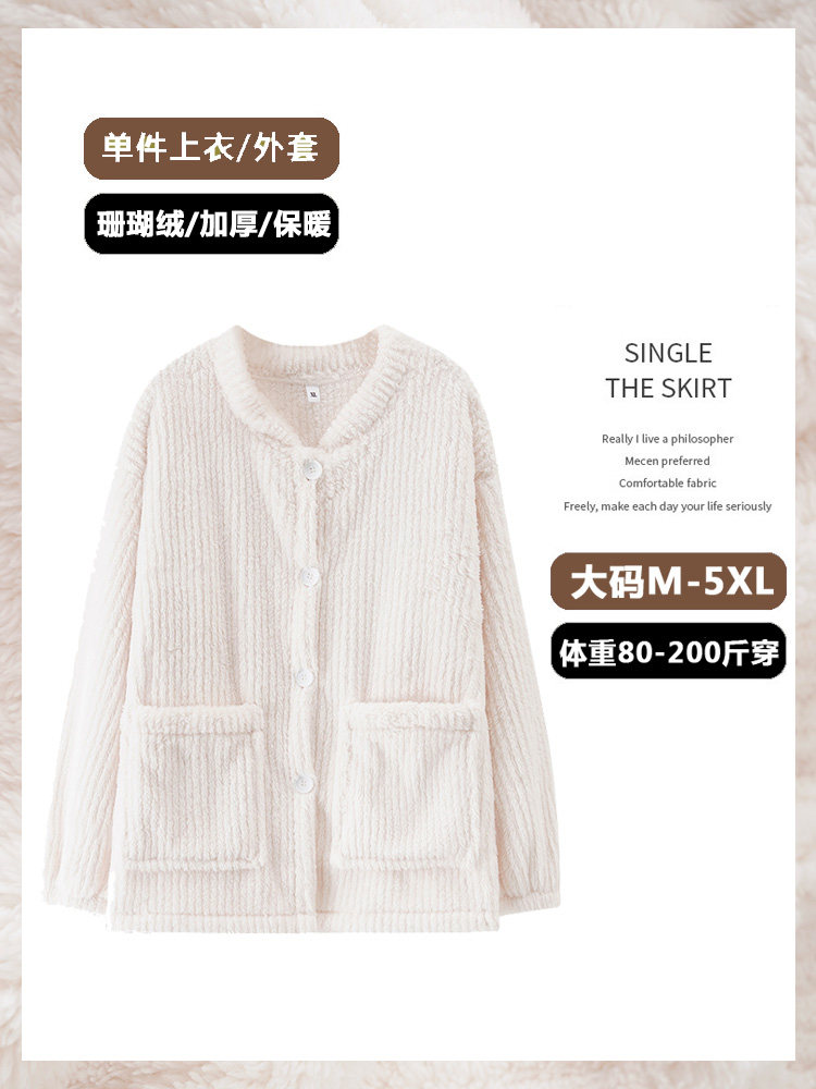 잠옷 탑 싱글 피스 여성 겨울 산호 벨벳 플러스 벨벳 두꺼운 따뜻한 대형 200 파운드 가정 의류 2023 새로운 스타일