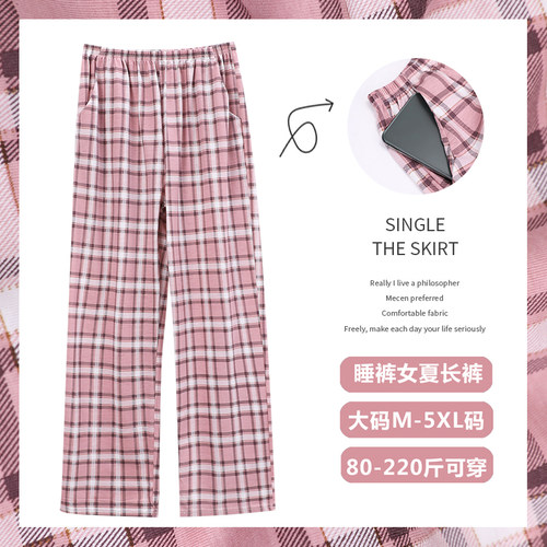 韩版休闲格子裤子可外穿