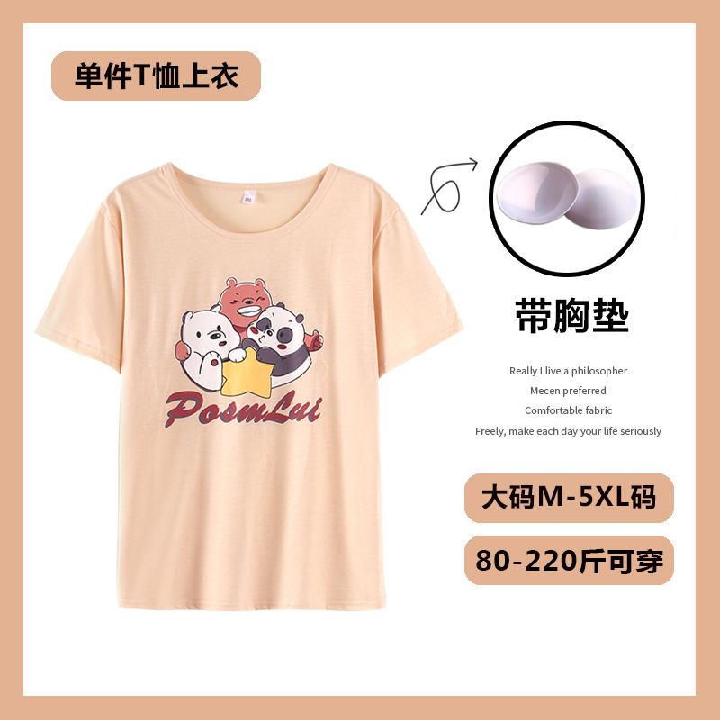 带胸垫薄款纯棉女款T恤