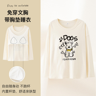 纯棉睡衣女士T恤长袖卡通上衣春秋圆领套头宽松休闲可外穿家居服