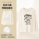 纯棉睡衣女士T恤长袖 卡通上衣春秋圆领套头宽松休闲可外穿家居服