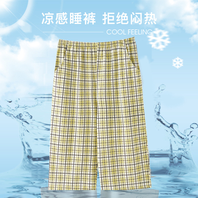 2025新款纯棉睡裤女款夏季短裤大码可外穿夏天休闲宽松七分家居裤