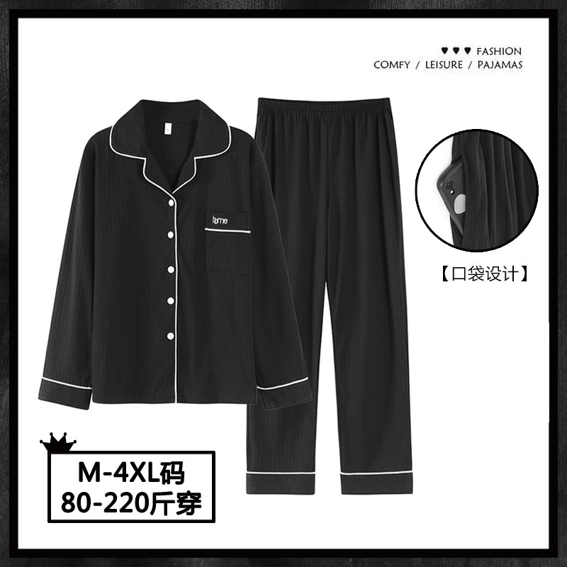 黑色睡衣女长袖可外穿