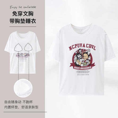 宽松纯棉ins可外穿夏季短袖T恤