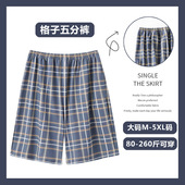 男女居家短裤 大裤 纯棉五分裤 220斤宽松情侣睡裤 衩可外穿 大码 夏季