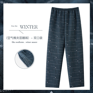秋冬男士睡裤夹层长裤加棉暖和宽松大码加肥冬季空气棉男款家居裤