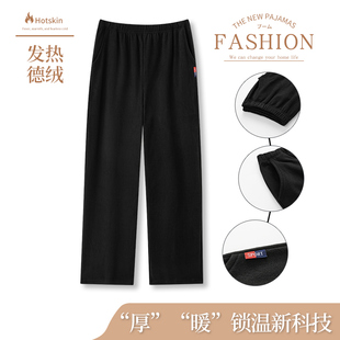 秋冬款加厚保暖男士睡裤冬季发热德绒男款居家裤子大码长裤家居裤