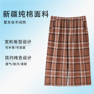 女全棉七分裤 单裤 夏天大码 夏季 五分家居裤 睡裤 宽松短裤 男 纯棉薄款