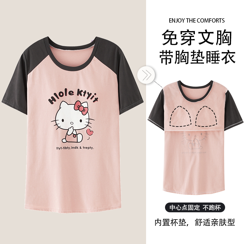 夏季纯棉带胸垫薄款T恤睡衣女大码200斤宽松休闲胖mm可外穿家居服