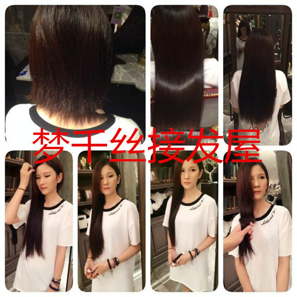 Extension mèches - Ref 217431 Image 3