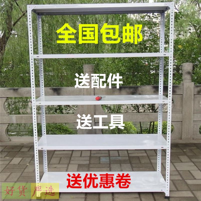 货架铁架子仓储仓库货架置物架家用多层重型M组合货架展示架货物