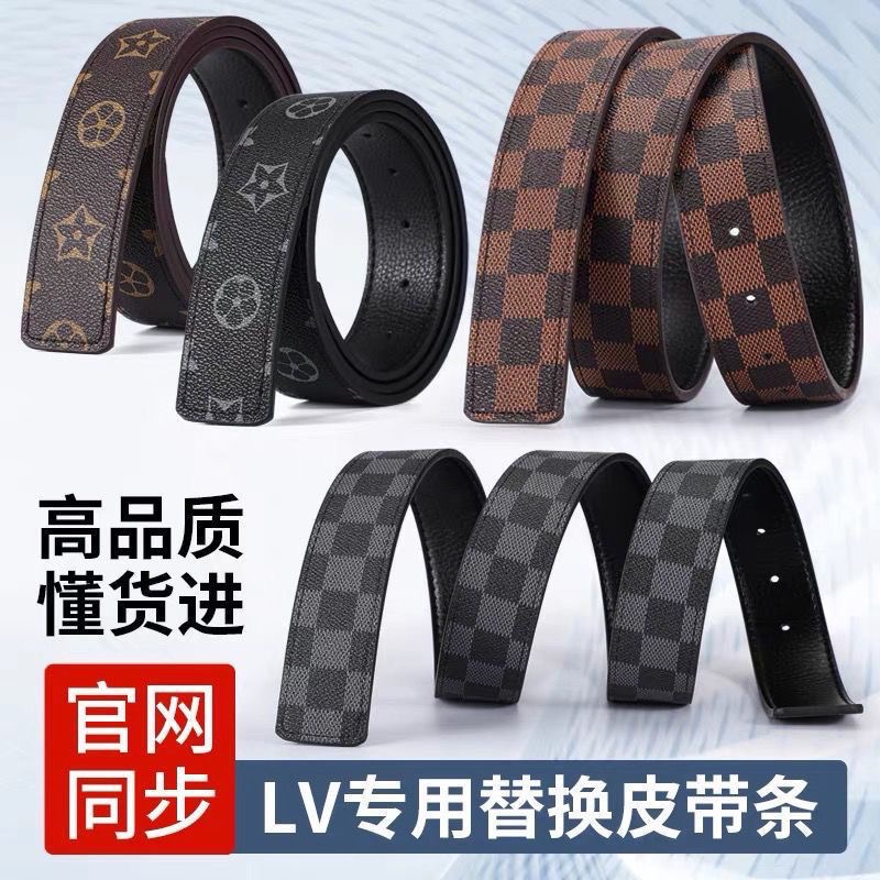 男士时尚商务高档皮带