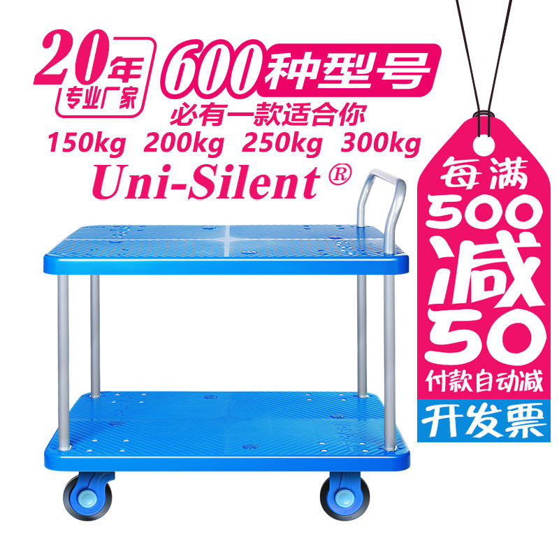 双层平板车手推车搬运车工具车