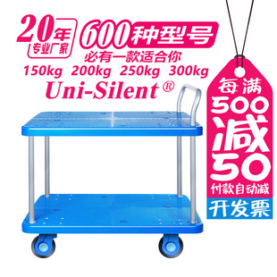 双层平板车手推车仓储车拣货车搬运车uni silent连和物料车工具车
