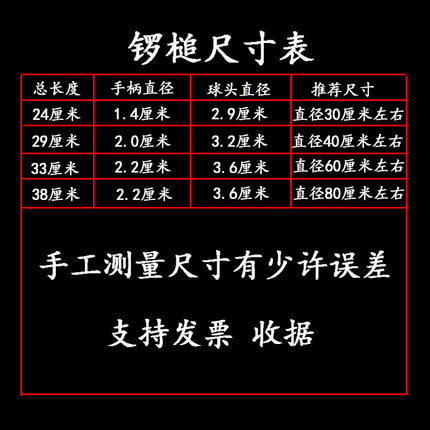 鼓棒锣槌实木木质鼓槌锣锤开道锣大铜锣鼓锤打击乐器配件演出道具