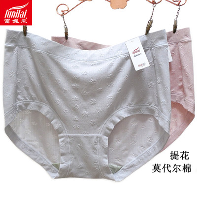 2条 富妮来女提花内裤5047棉莫代尔纯色艾草抑菌中腰短裤头5048