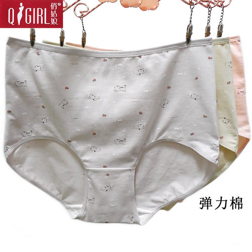 女纯棉印花中高腰内裤俏姑娘