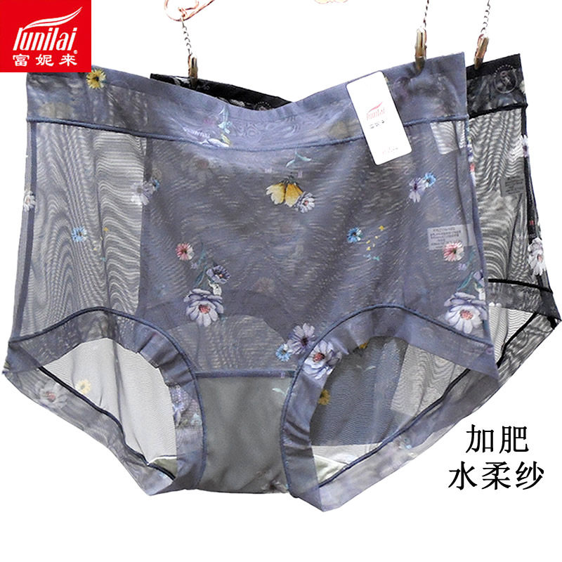 2条 富妮来新款中高腰水网纱女士内裤速干加肥加大小平角裤头9551