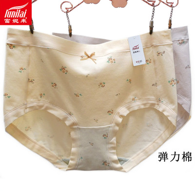 女士加肥弹力棉纯棉内裤富妮来
