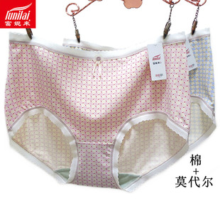 5013 可爱舒适4097透气棉莫代尔4287抗菌包臀短裤 2条 富妮来女内裤