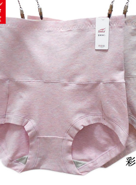 2条 富妮来女士内裤高腰5072收腹提臀棉质5070纯棉小平角裤头4337