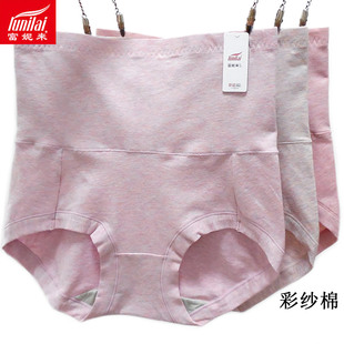 头4337 高腰5072收腹提臀棉质5070纯棉小平角裤 2条 富妮来女士内裤
