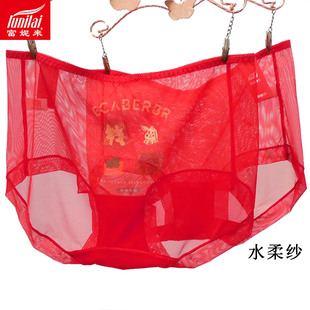 2条 富妮来本命年内裤5087女全网纱红色4223结婚5086小平角裤5080