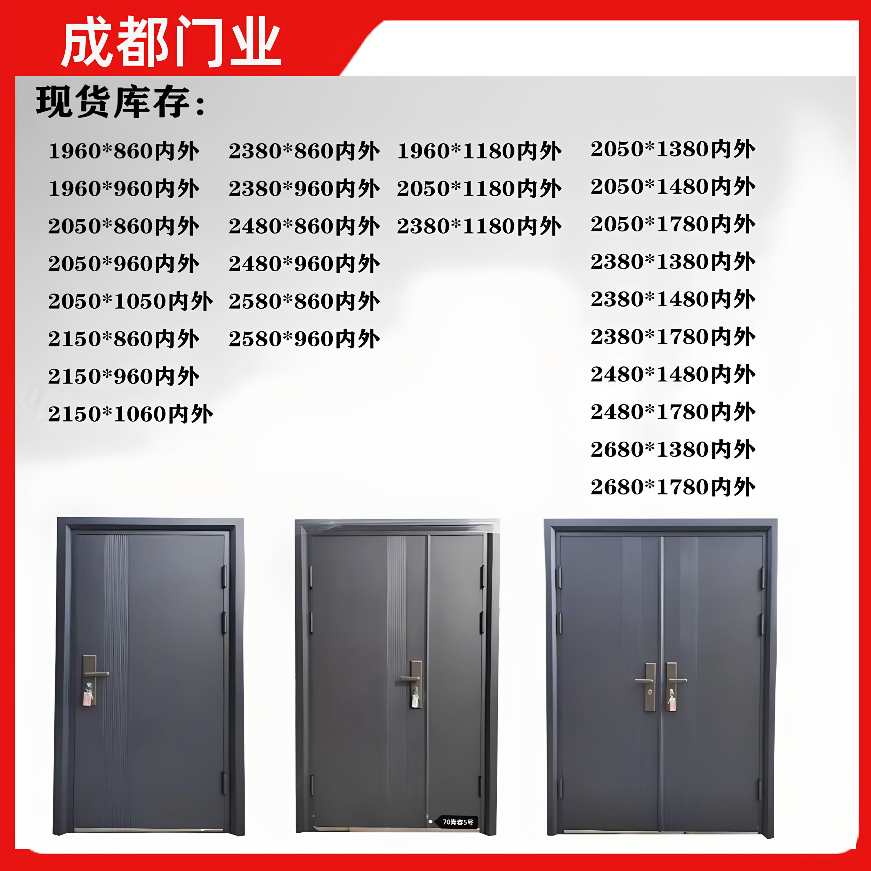 现货大门双开门锌合金大门农村自建房入户门家用仿铜门钢质进户门