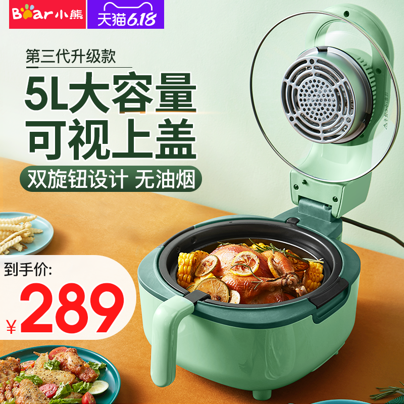 小熊空气炸锅家用智能多功能全自动电炸锅大容量无油健康炸薯条机
