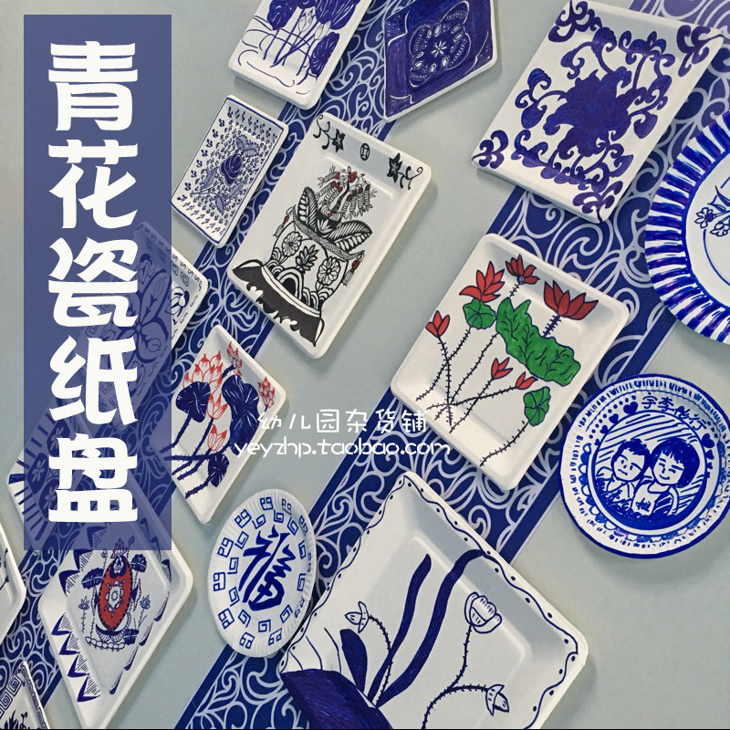 小学幼儿园教室走廊手工DIYdiy