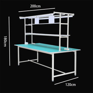 带灯实验台 新款 工作台防静电桌子打包台车间流水拉线钢制拆装