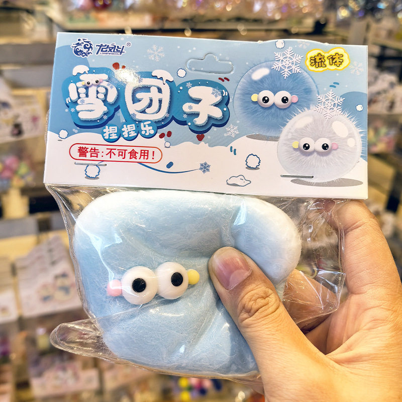 Stress-relieving, squeeze the snow dumplings, squeeze the fluid steamed buns, big eye steamed buns, cute mud dumplings, a stress-relieving wonder thumbnail 5