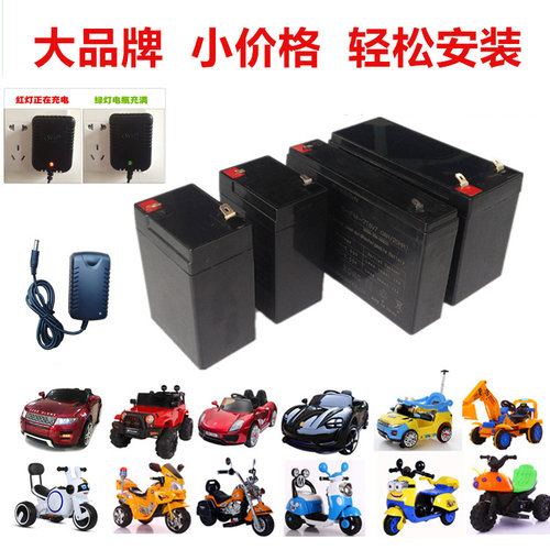 儿童电瓶车电动童车大容量摩托车