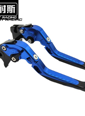 适用于NC700/NC750S/X改装CBR650F刹车配件CB650F离合CBR650R拉杆