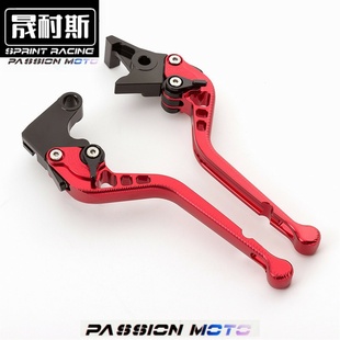 适用CBR650F改装刹车CBR1000RR牛角F5拉杆CBR600RR手把CB650F配件