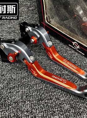 适用于KTM RC390 DUKE390 250 200改装刹车牛角离合手把拉杆配件