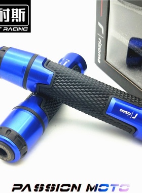 适用CBR600RR改装F5 CBR1000RR CB900摩托车手把胶套油门车把配件