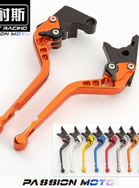 适用KTM改装RC390配件DUKE250牛角SUPER1290R刹车200拉杆690 125