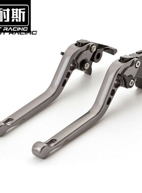 适用KTM 1290离合990 SuperDuke R/GT手把柄RC8/R刹车690Duke改装