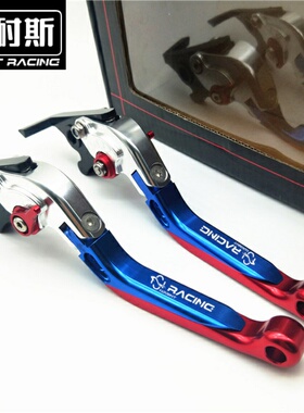 Sprint Racing雅迪G5改装X3 X5刹车G5双碟刹牛角小龟王牛角配件