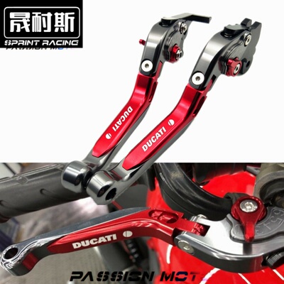 杜卡迪DUCATI 大魔鬼 街霸848 821 696 796 改装CNC刹车离合牛角