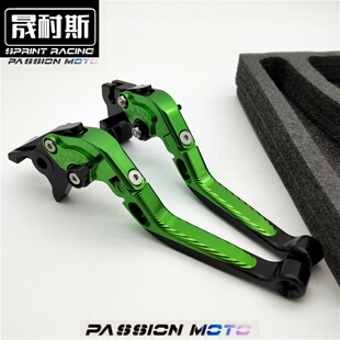 适用川崎小忍者NINJA400刹车Z300拉杆Z125配件Z250SL改装Z650牛角