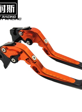 适用于KTM DUKE125 200 390改装件RC390拉杆刹车牛角离合手把配件
