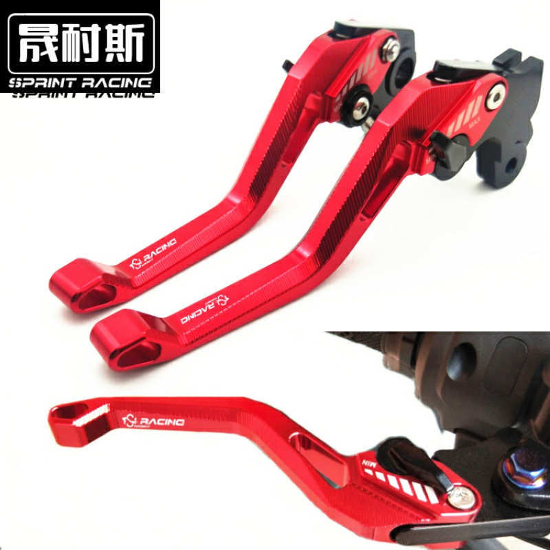 晟耐斯适用于刀风400 刀锋300刹车手把离合改装手柄拉杆配件牛角