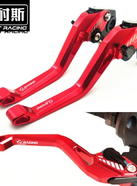 适用于雅马哈XT1200ZE FJR1300 XJR1300手把改装刹车拉杆离合配件
