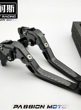 适用台荣摩托车GP1TR400 GP2TR200改装牛角折叠离合刹车手柄配件