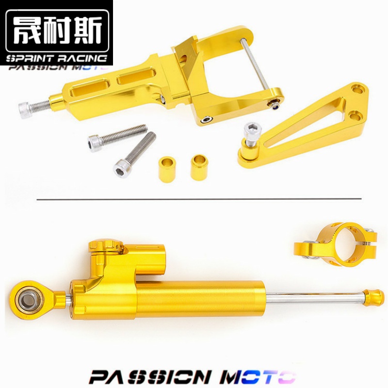 适用CB1300 03-11年 方向阻尼器改装钛尺方向杆前减震钛尺码配件