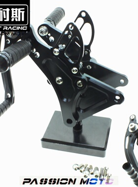 适用布尔XB9 XB9S XB12S XB9R XB12R改装件升高脚踏刹车离合总成